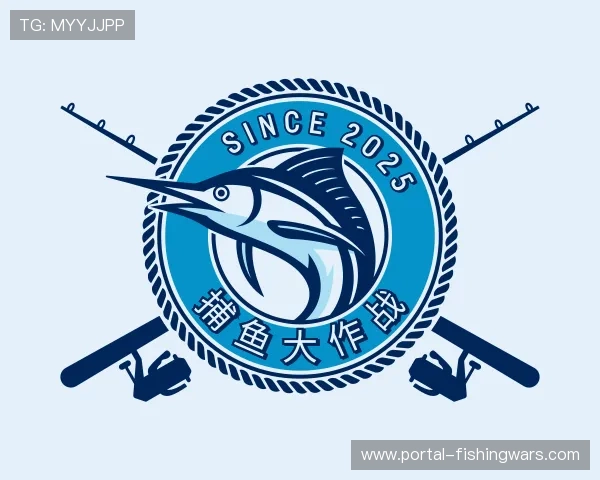 介绍捕鱼大作战